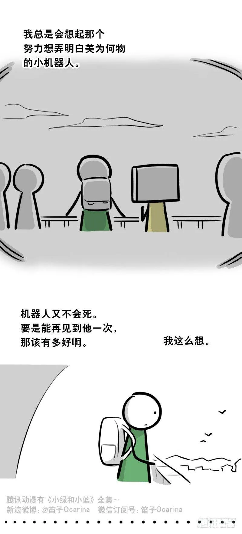 343 赞美 第127页
