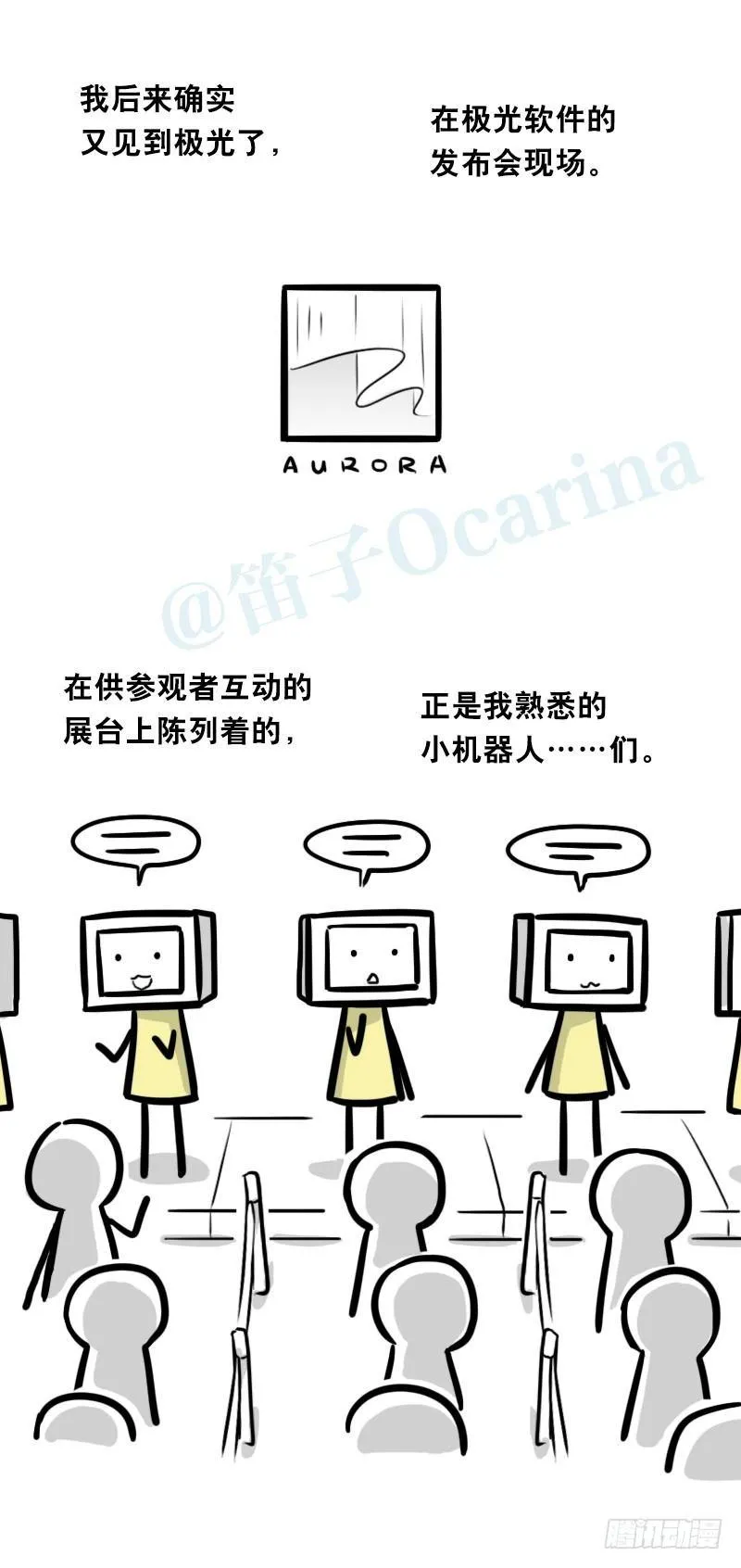 343 赞美 第128页