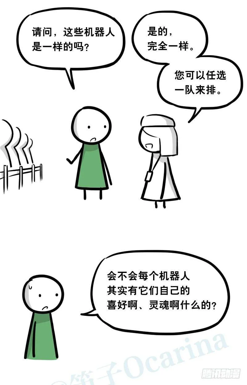 343 赞美 第129页