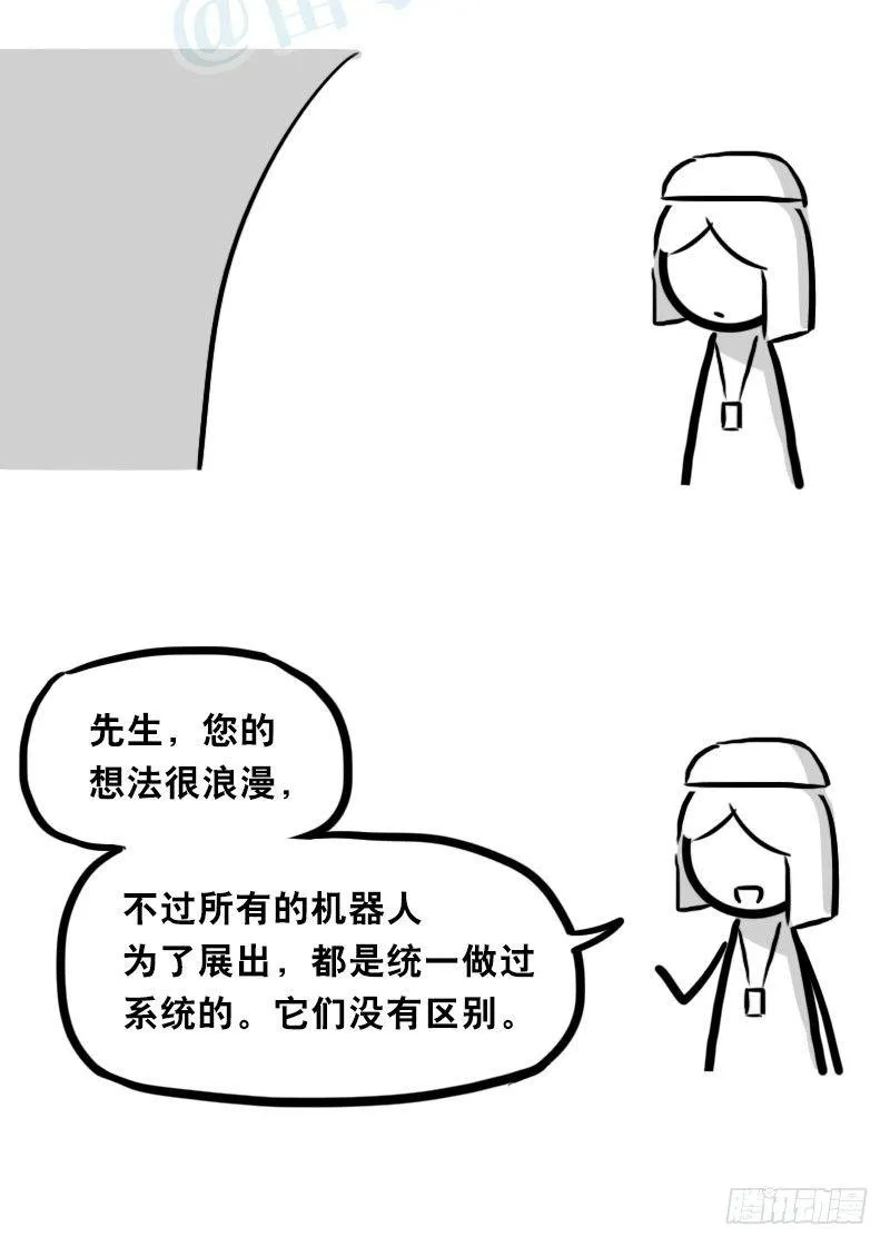 343 赞美 第130页
