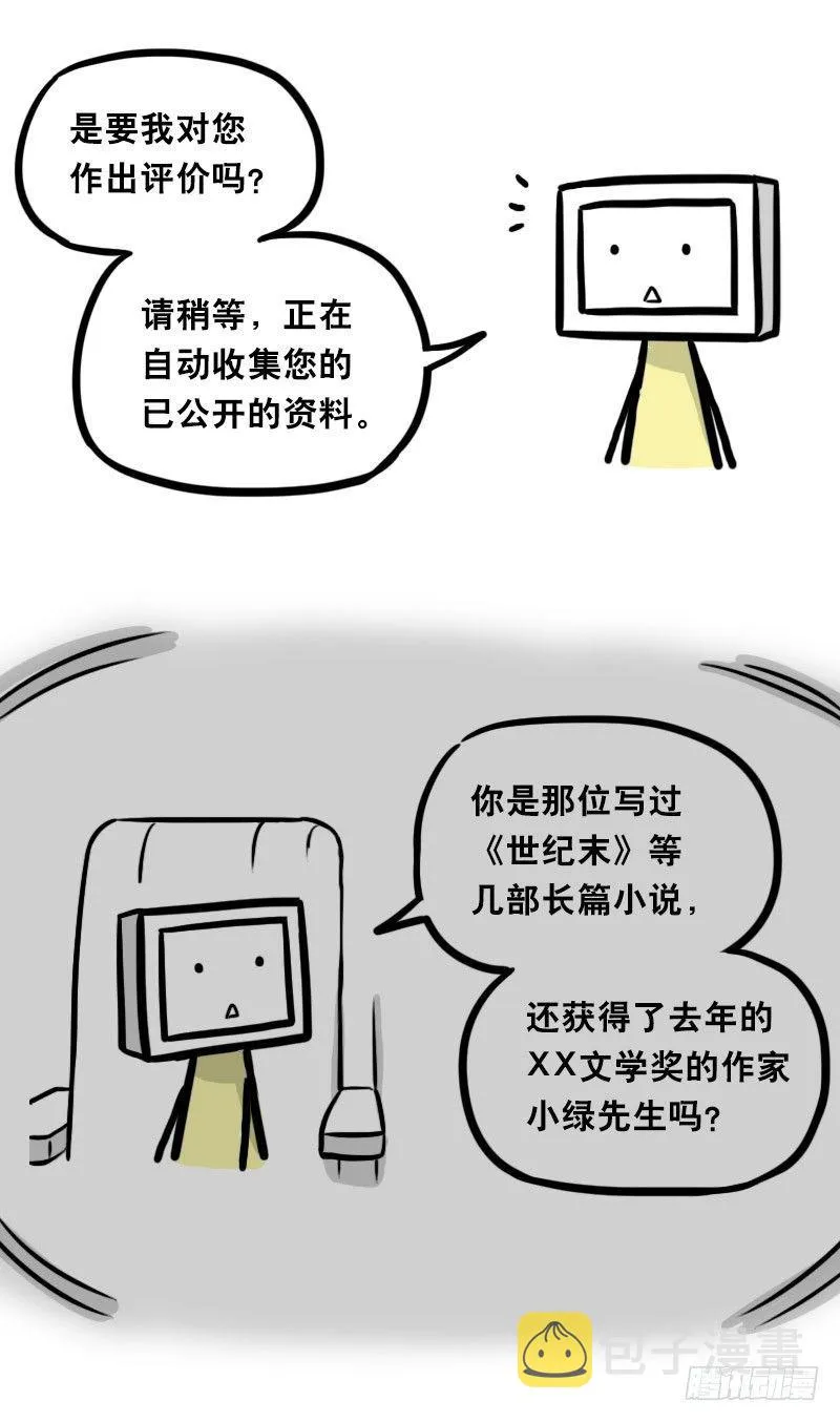 343 赞美 第133页