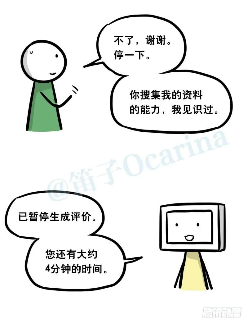 343 赞美 第134页