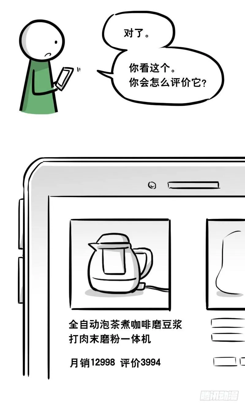 343 赞美 第135页
