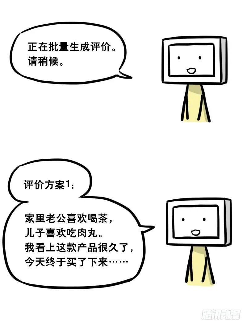 343 赞美 第136页
