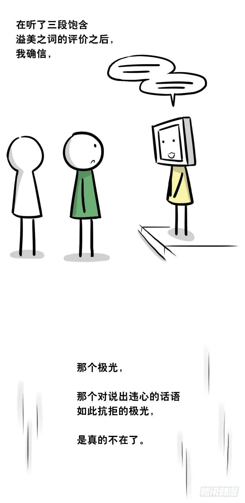 343 赞美 第137页