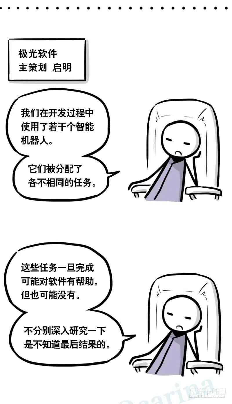 343 赞美 第138页
