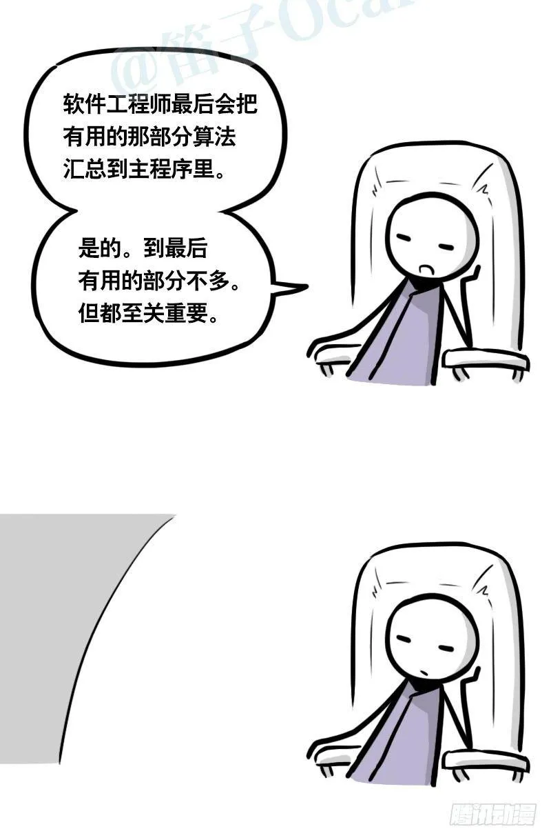 343 赞美 第139页