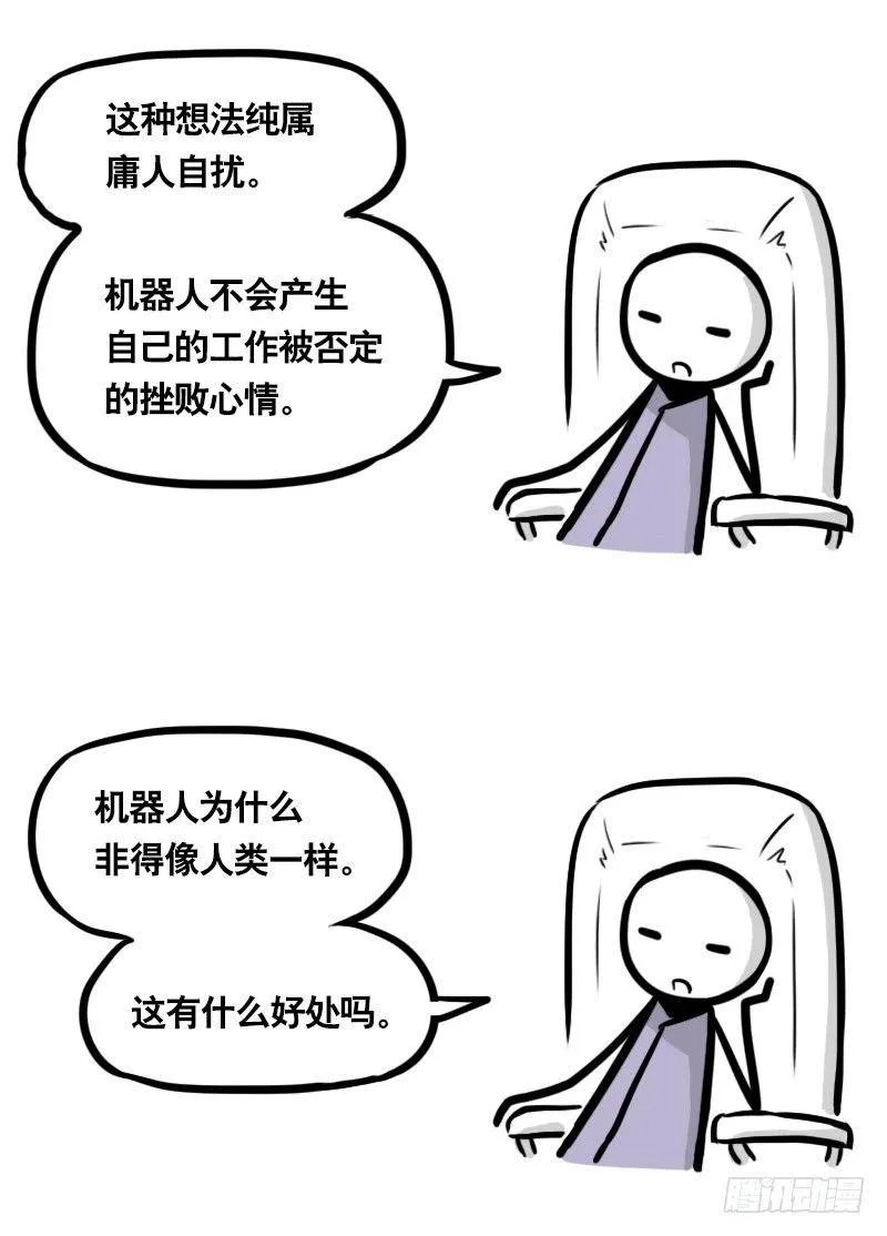 343 赞美 第140页