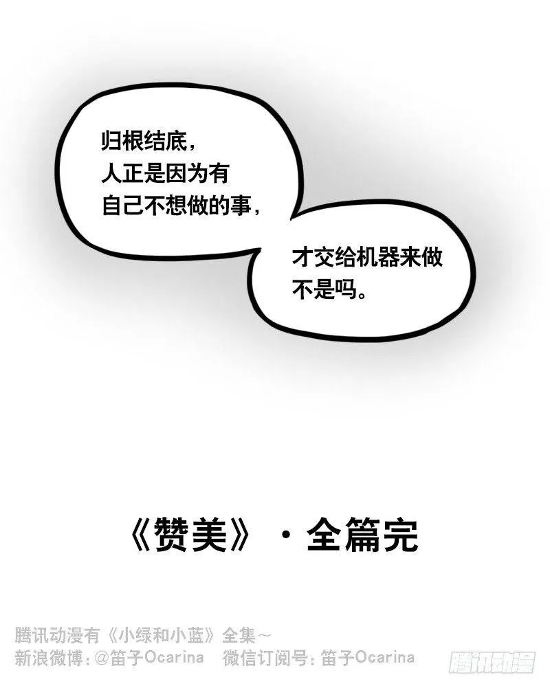343 赞美 第141页