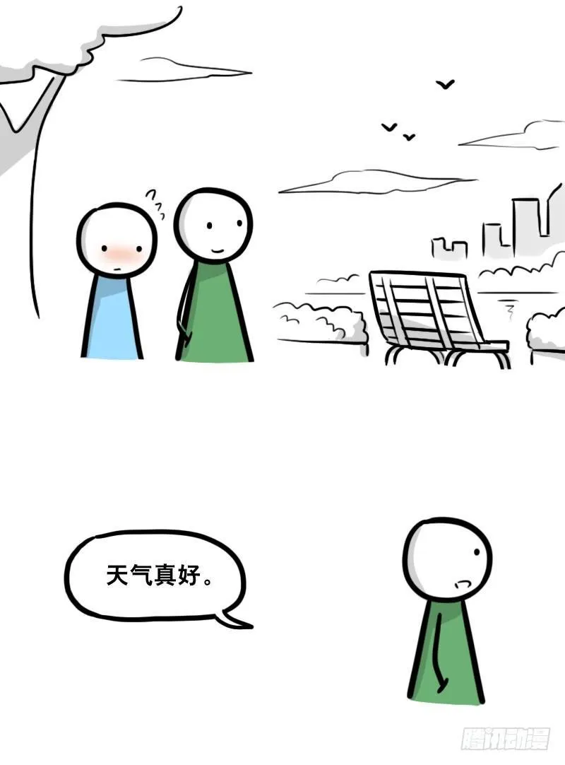 342 预感 第2页