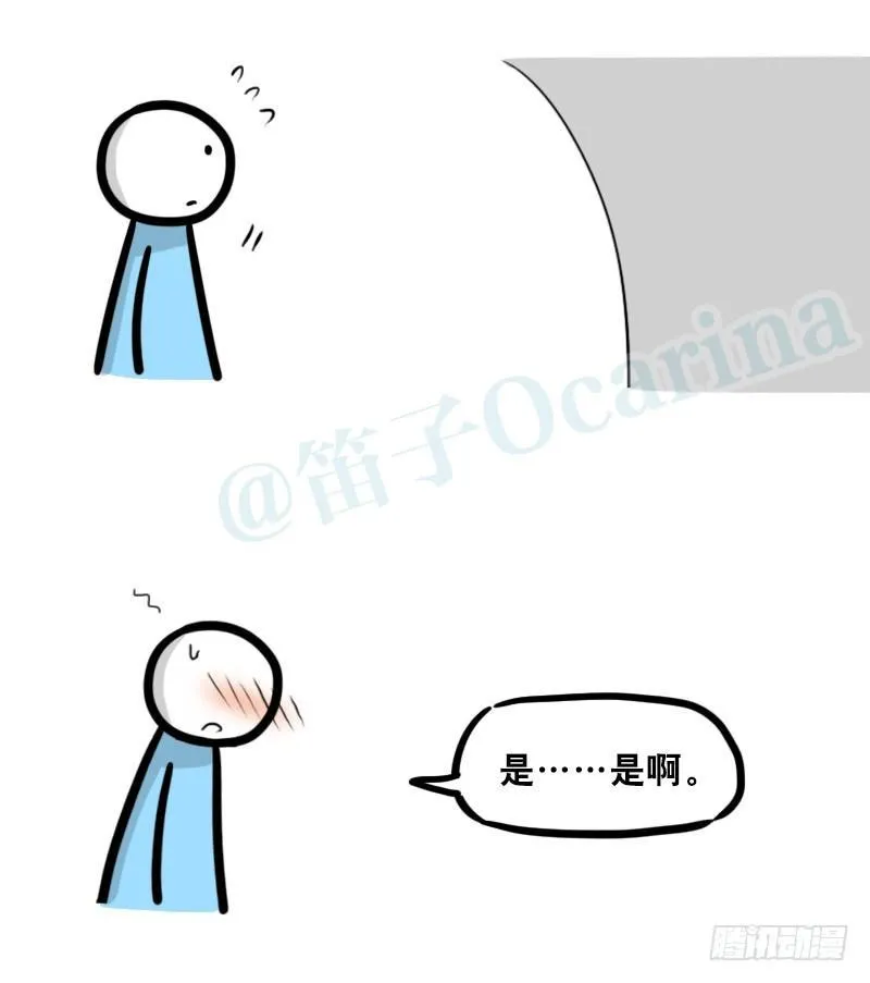 342 预感 第3页