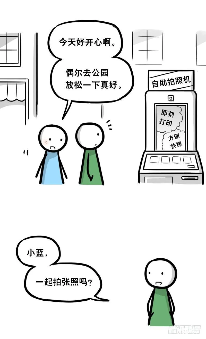 342 预感 第10页