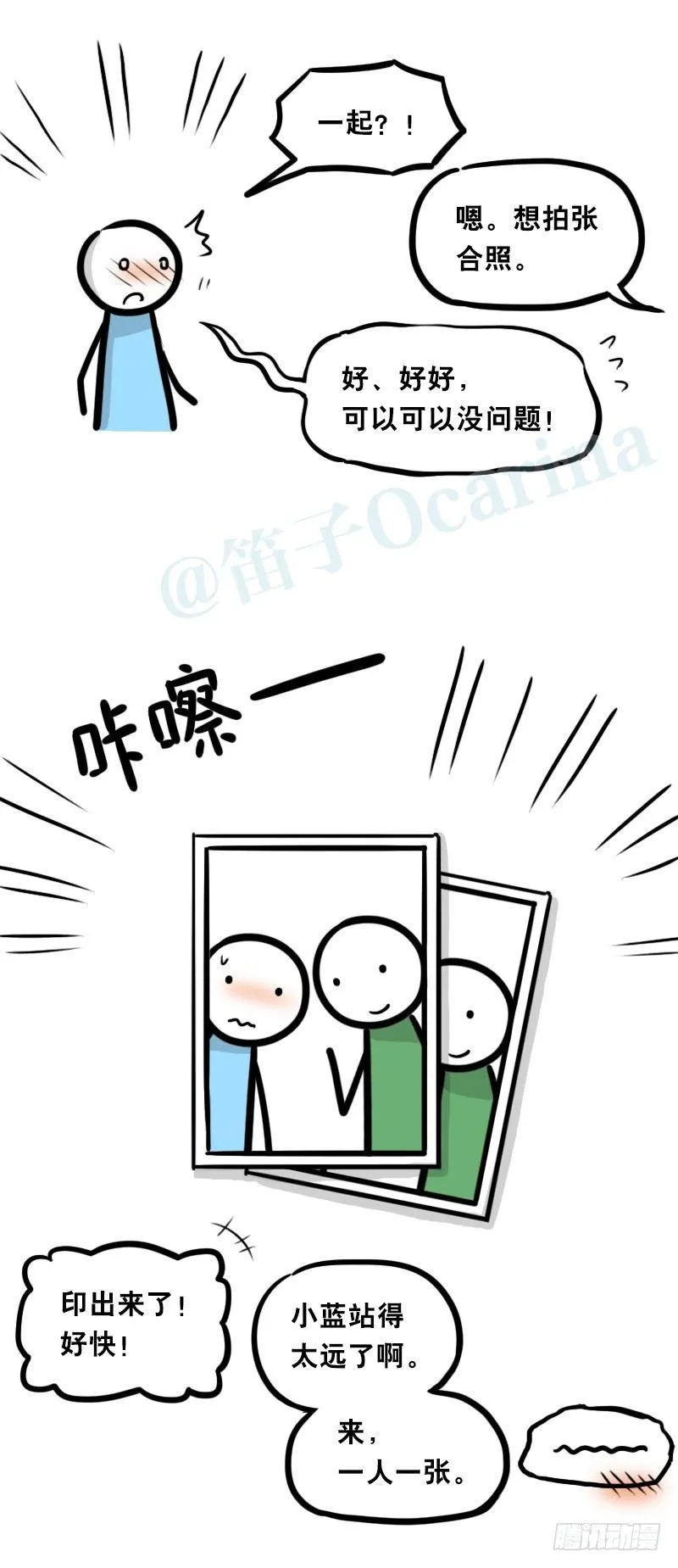 342 预感 第11页