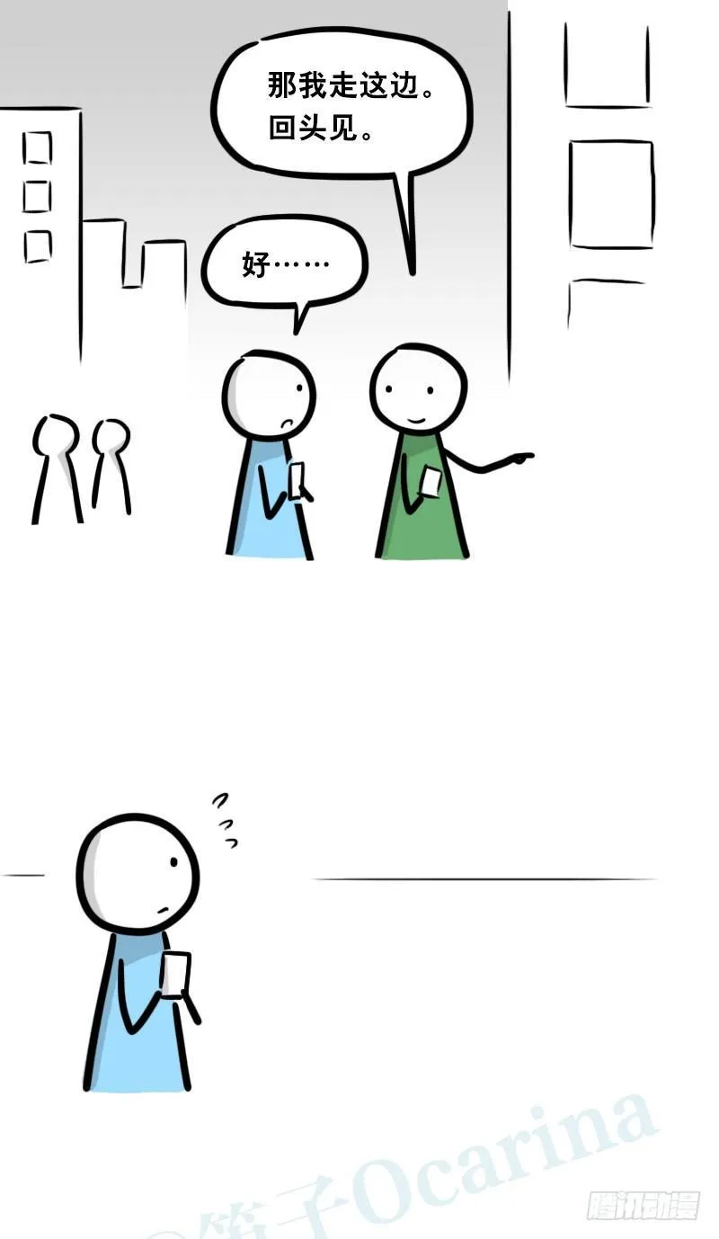342 预感 第15页