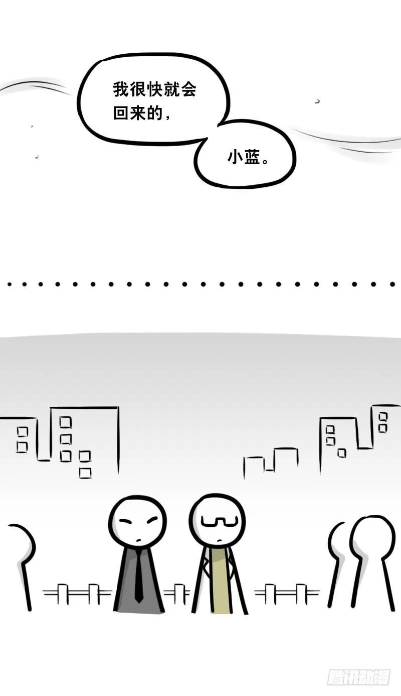 342 预感 第19页