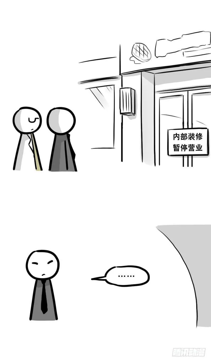 342 预感 第20页