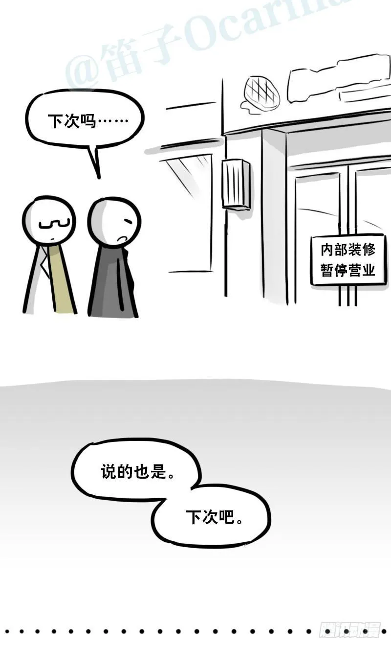 342 预感 第24页