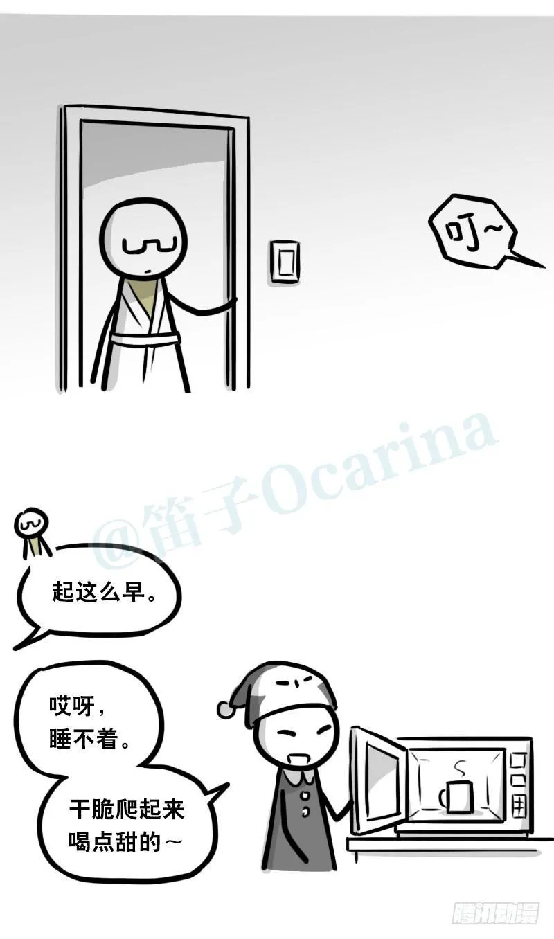 342 预感 第25页