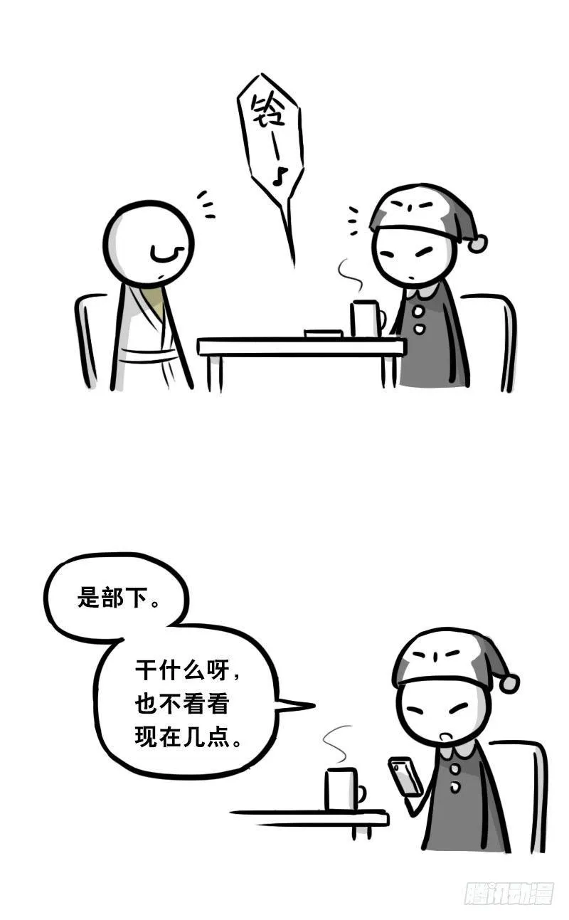 342 预感 第27页