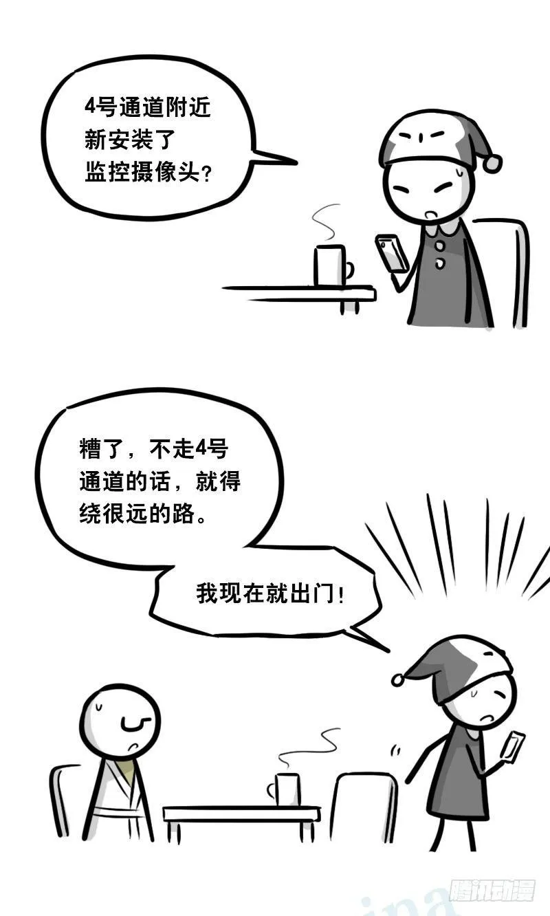 342 预感 第28页