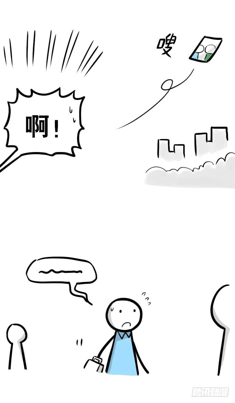 342 预感 第33页