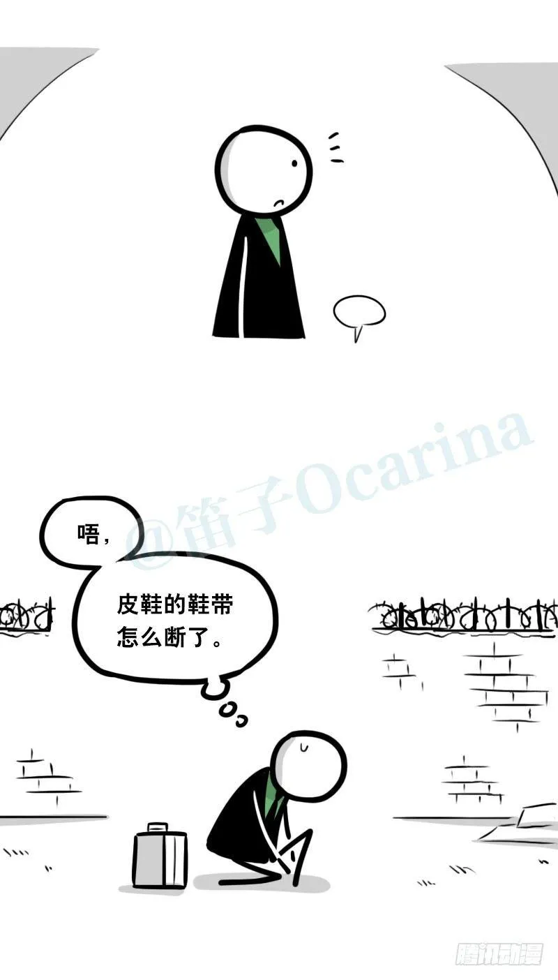 342 预感 第36页