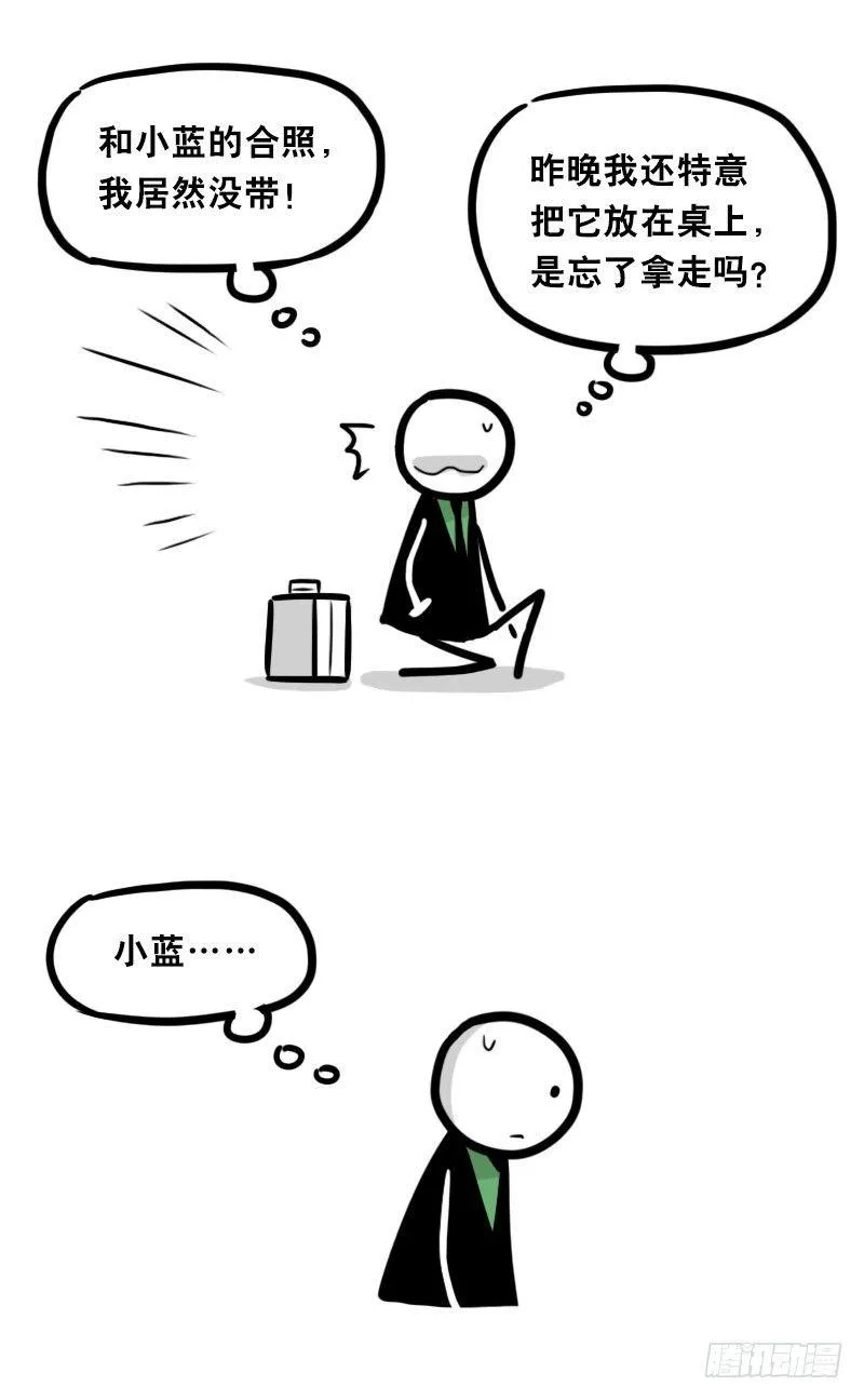 342 预感 第38页