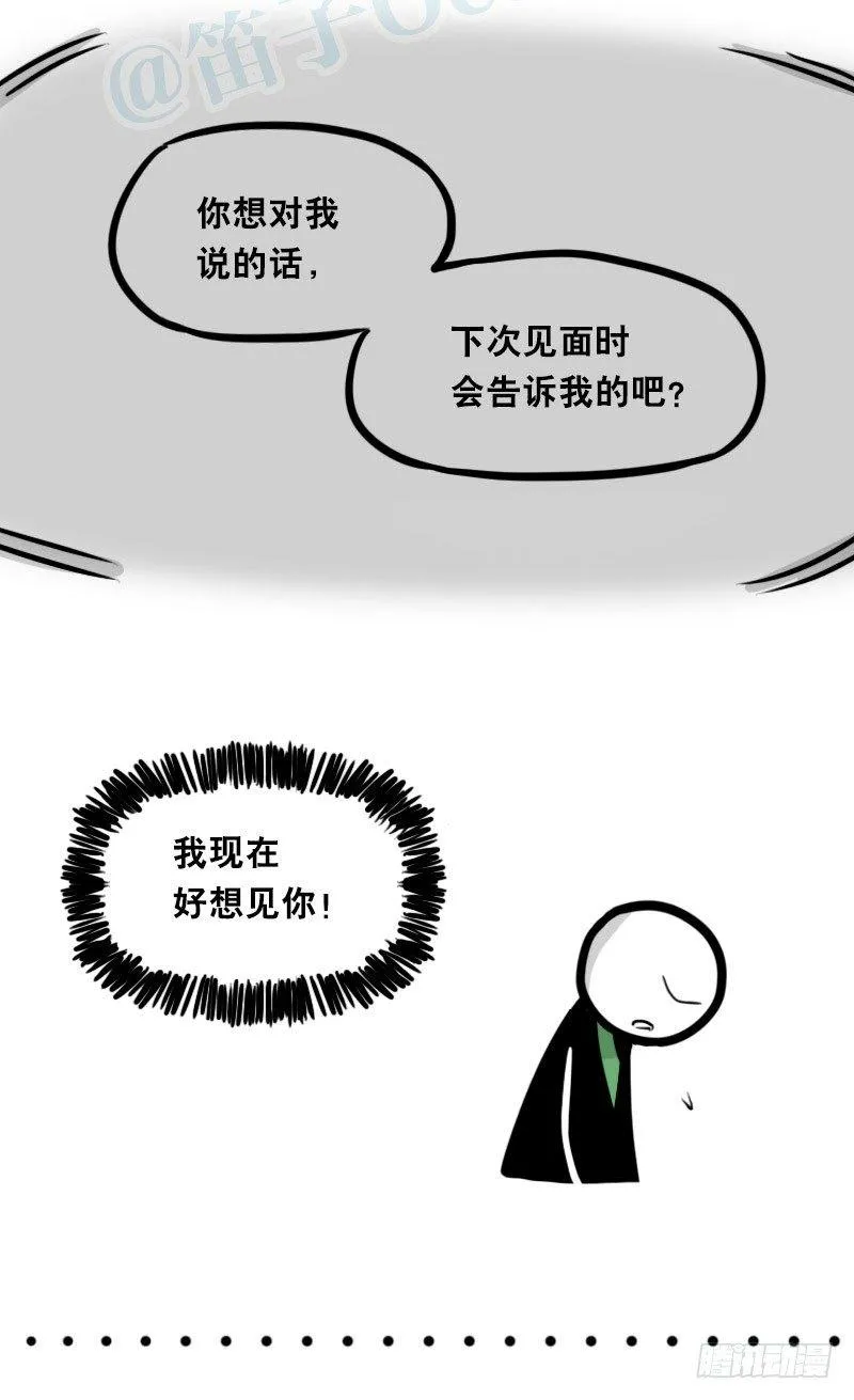 342 预感 第40页