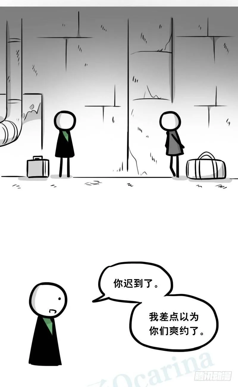 342 预感 第41页