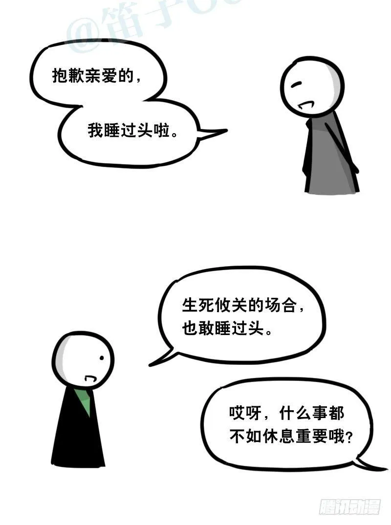 342 预感 第42页