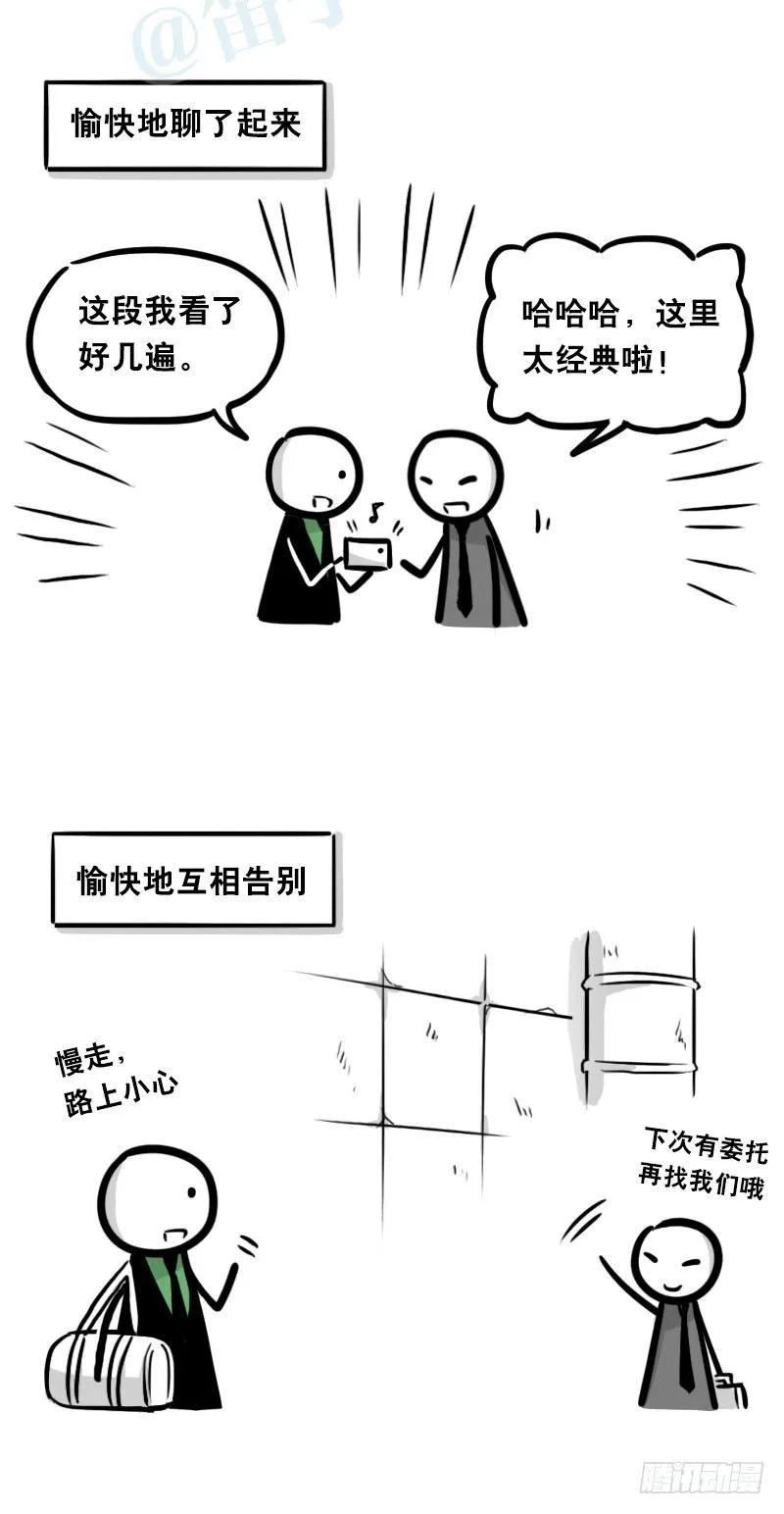 342 预感 第49页