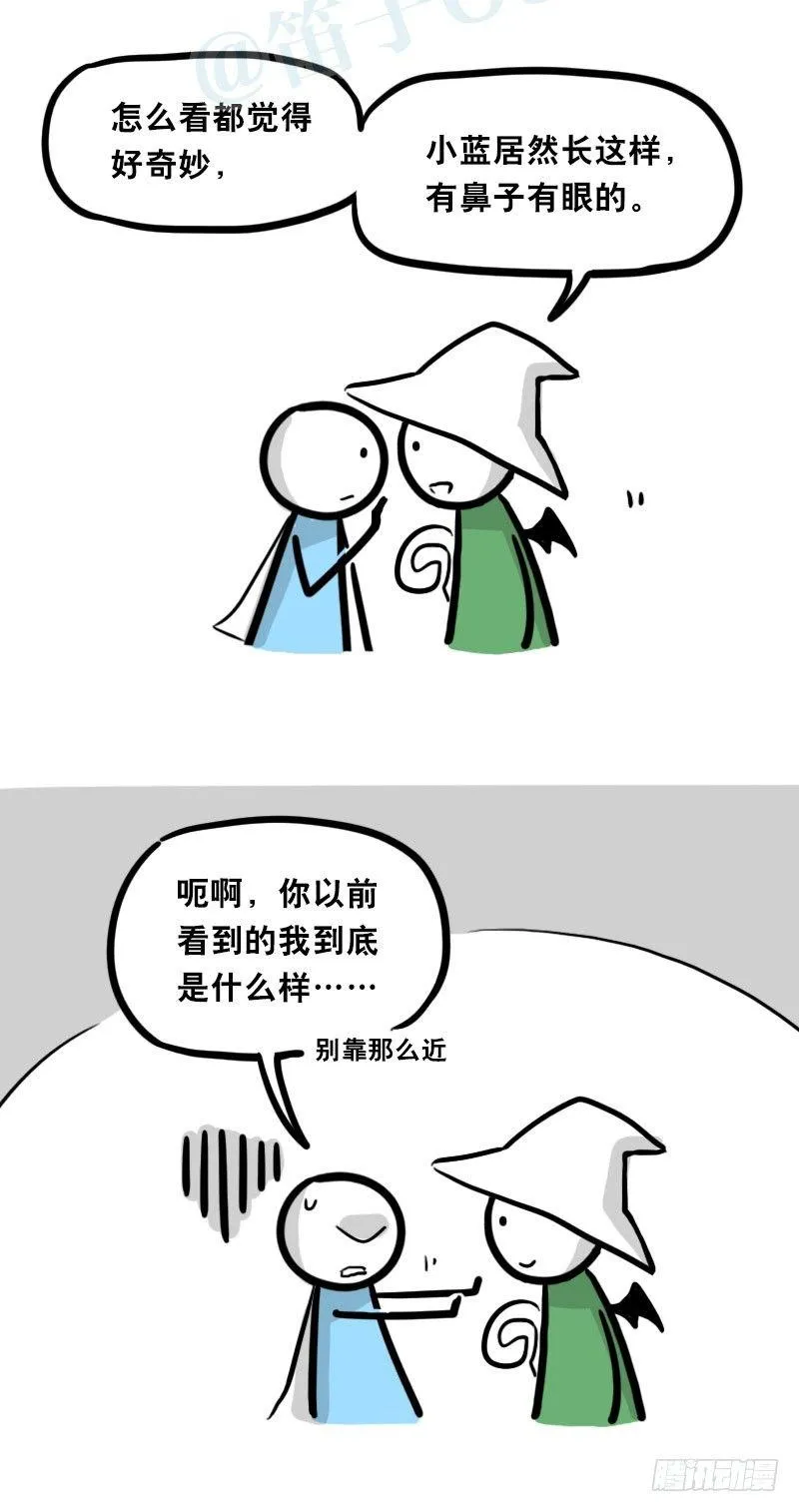 338 魔王12-新同伴 第40页