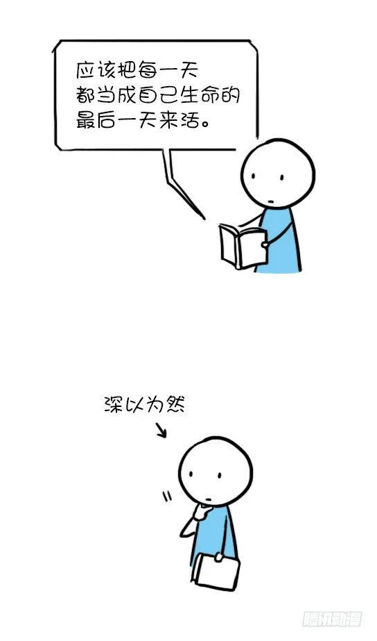 02 心灵鸡汤1 第2页