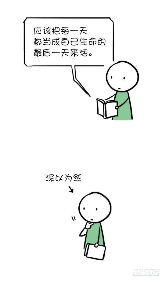 03 心灵鸡汤2 第1页