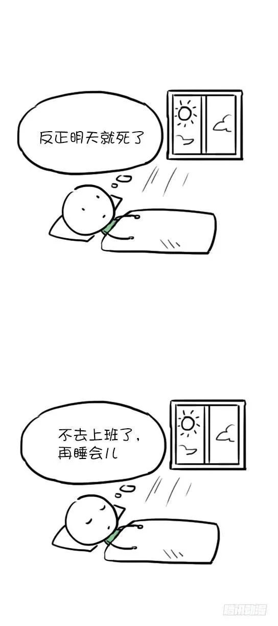 03 心灵鸡汤2 第3页