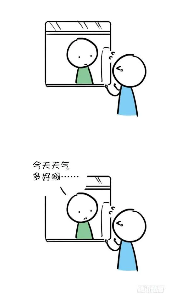 04 含蓄的人 第6页