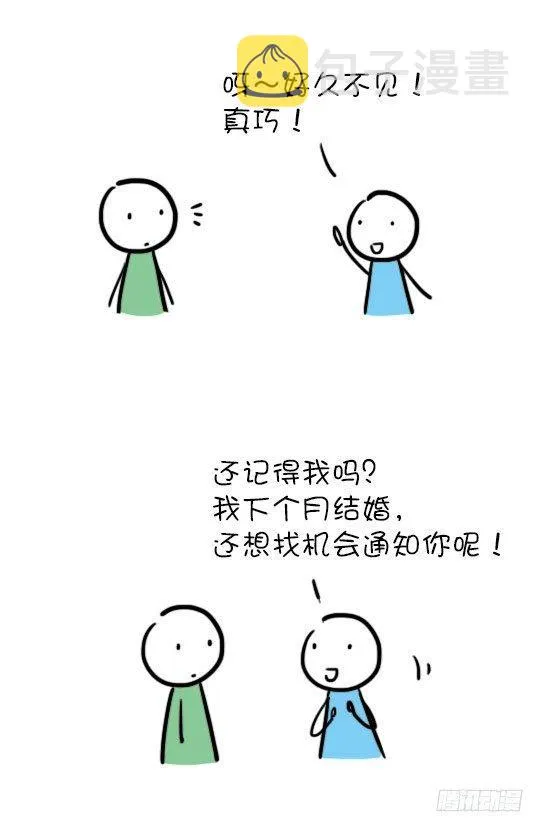 05 忘了 第2页