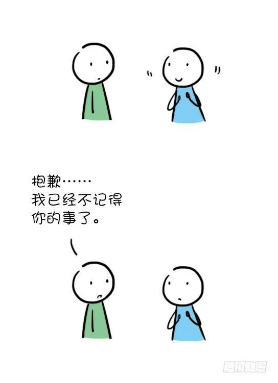 05 忘了 第3页