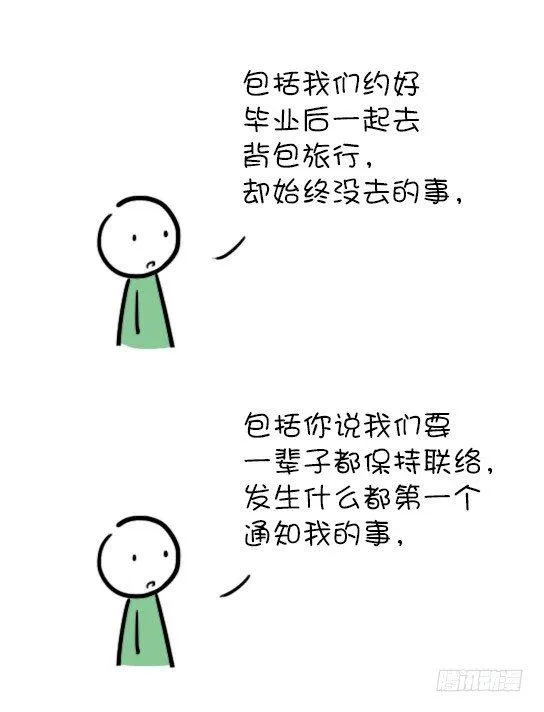 05 忘了 第4页
