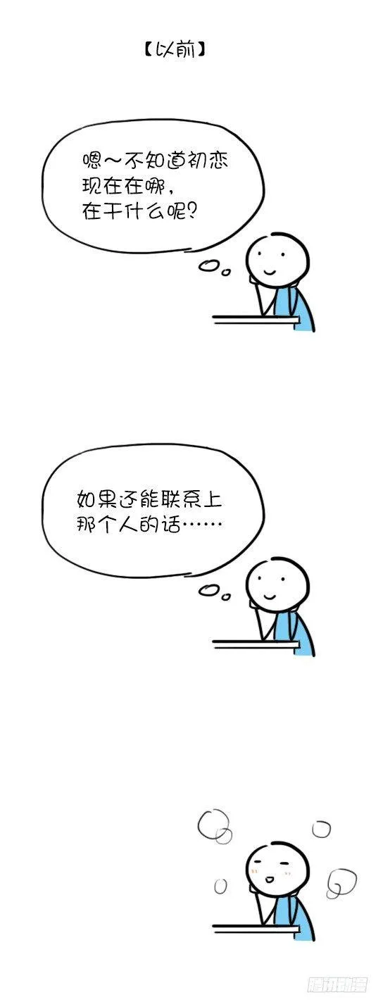 07 初恋 第2页
