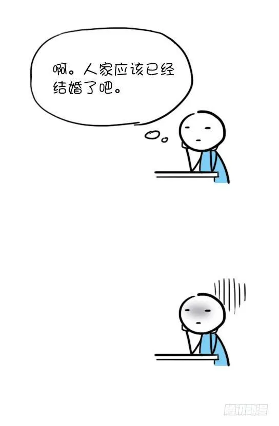 07 初恋 第4页