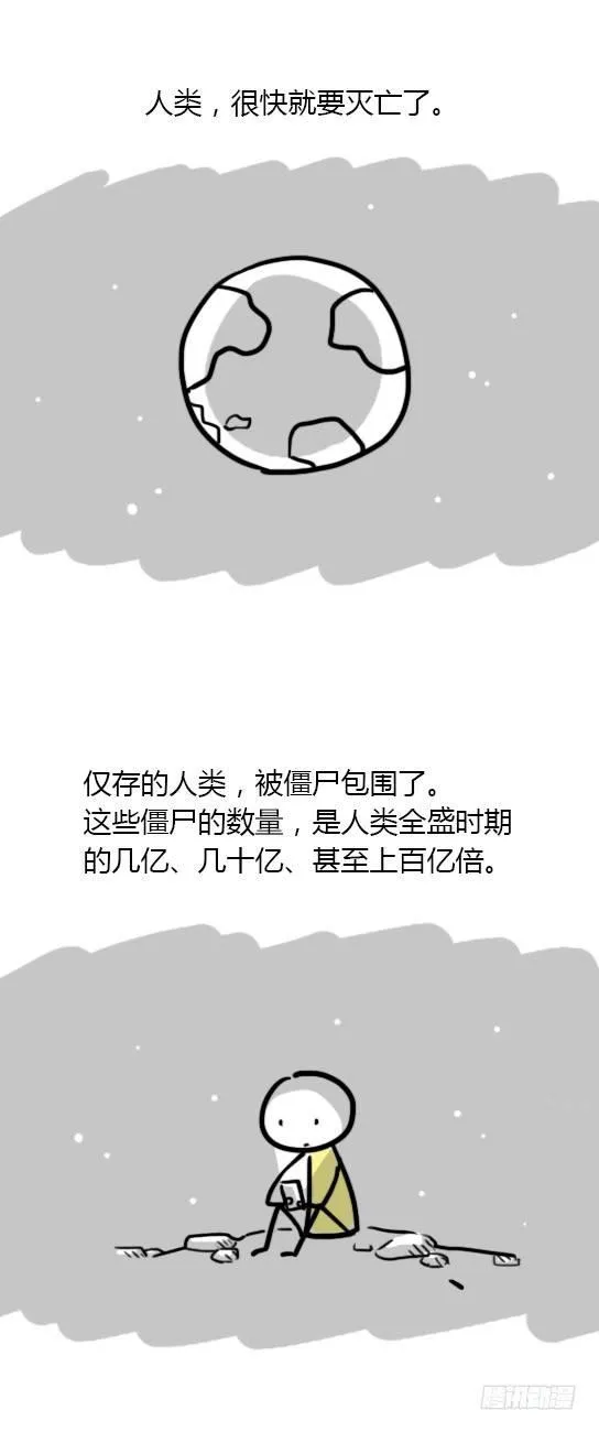 13 我赞过的这个世界 第2页