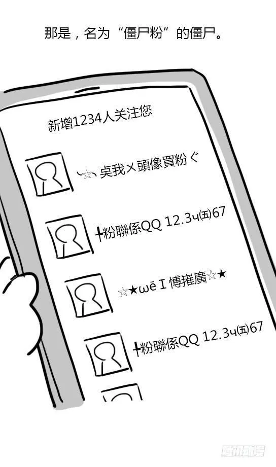 13 我赞过的这个世界 第3页