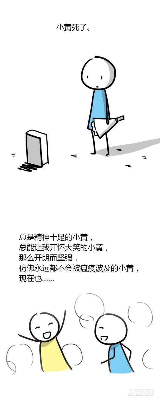 13 我赞过的这个世界 第12页