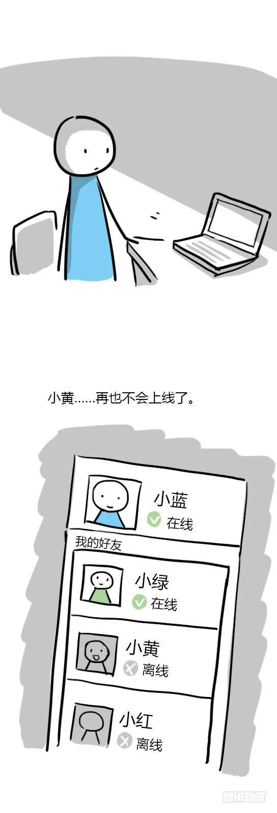 13 我赞过的这个世界 第13页