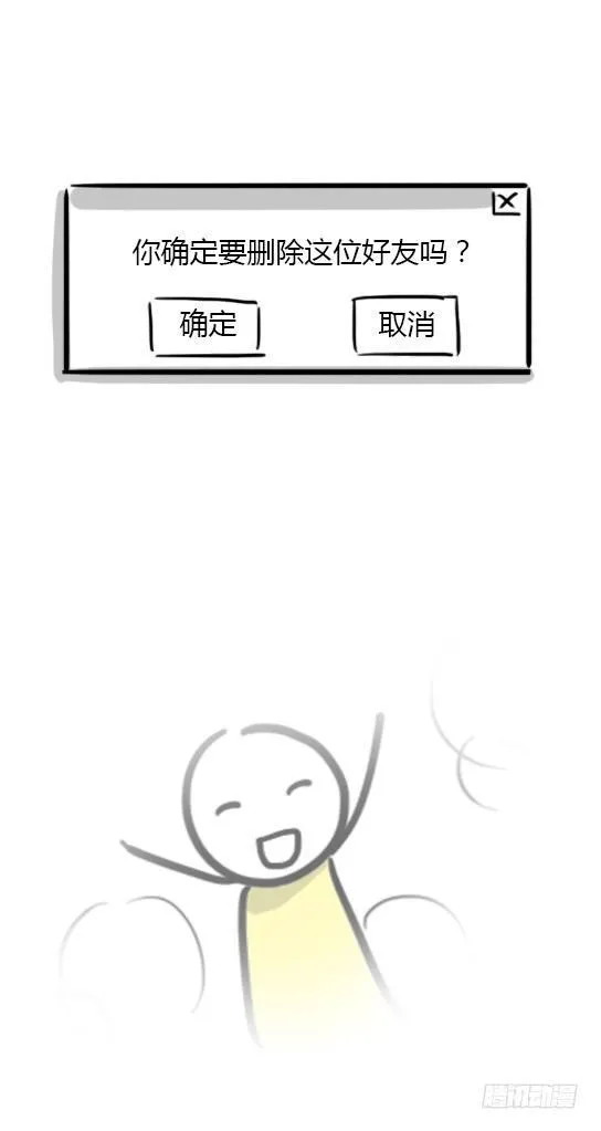 13 我赞过的这个世界 第15页