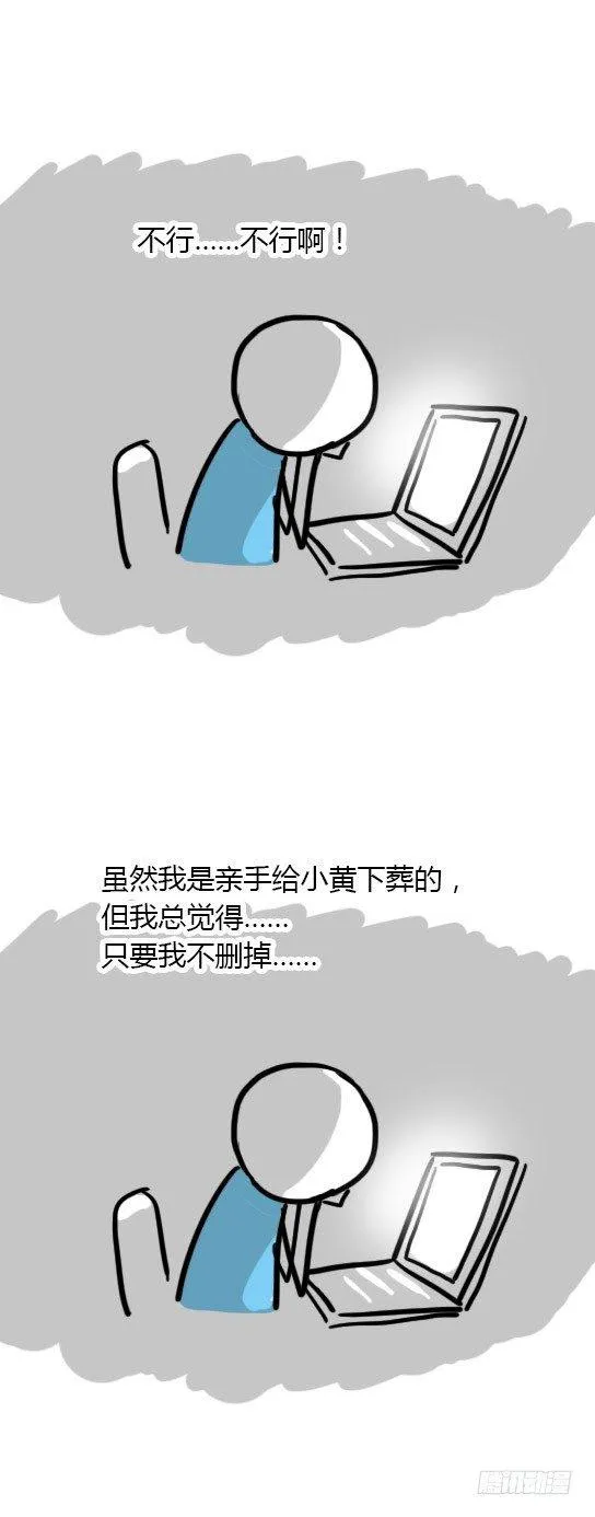 13 我赞过的这个世界 第16页