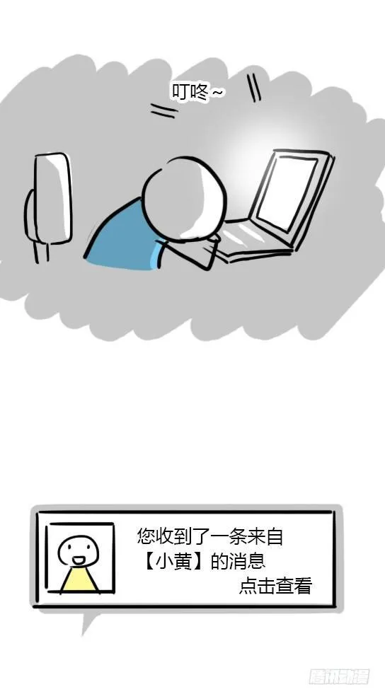 13 我赞过的这个世界 第18页