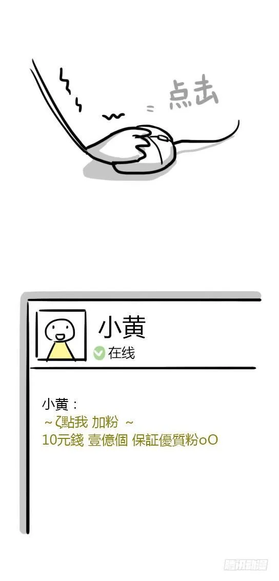13 我赞过的这个世界 第20页