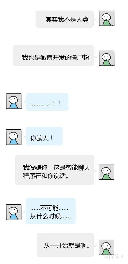 13 我赞过的这个世界 第25页